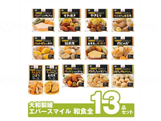 大和製罐（ダイワセイカン)ｴﾊﾞｰｽﾏｲﾙ　ﾑｰｽ食 和食全13種ｾｯﾄ