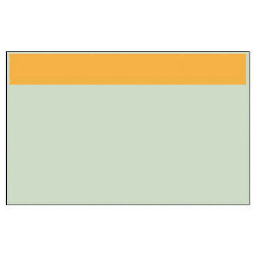 Unit piping identification sheet Yellow belt only (small) Uni sheet 250 x 500 416-16 1 sheet