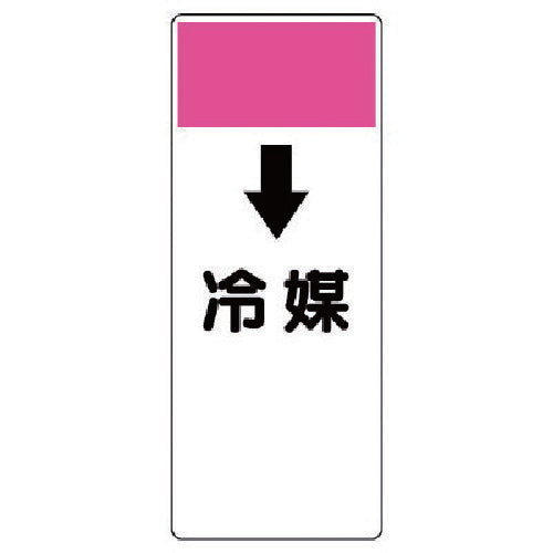 유닛 스트립형 표시판 ↓냉매·에코 유니보드·250X100X1 두께 421-89 1장