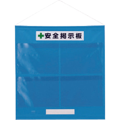 Unit Free bulletin board Waterproof A3 horizontal blue 464-05B 1 S
