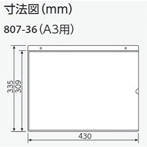 ユニット　吊り下げ式ポケット標識　Ａ３　807-36　1 枚