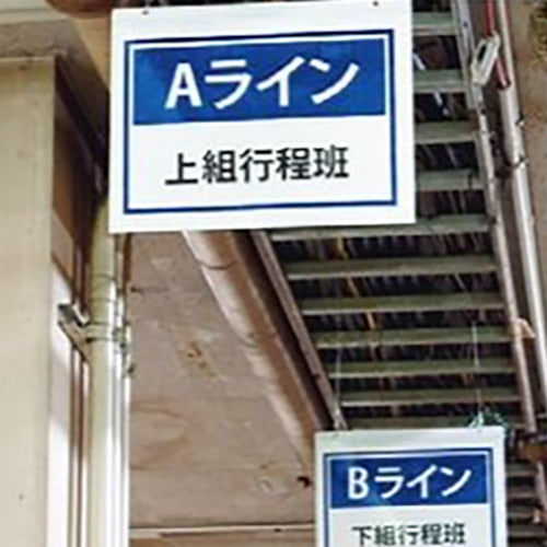 ユニット　吊り下げ式ポケット標識　Ａ４　807-37　1 枚