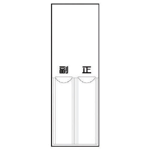 ユニット　差込式指名標識　白無地・ペット樹脂・１５０Ｘ５０　814-11　1 枚