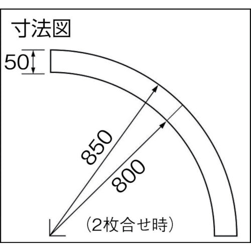 ユニット　ドア開閉表示ステッカー　アール型　黄・ＰＶＣステッカー・５０幅　819-61　1 組