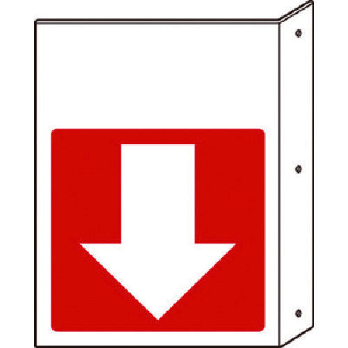 Unit Projecting Fire Safety Sign Margin Down Arrow 825-84 1 Sheet