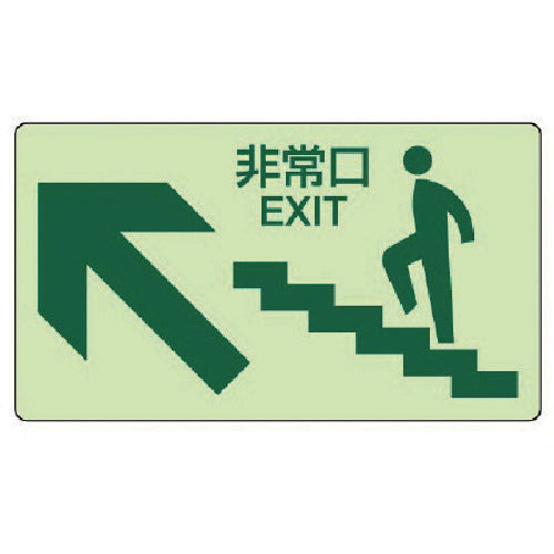 Unit Luminous Sticker Up Stairs Left Arrow Luminous Sticker 130X230 829-84 1 sheet