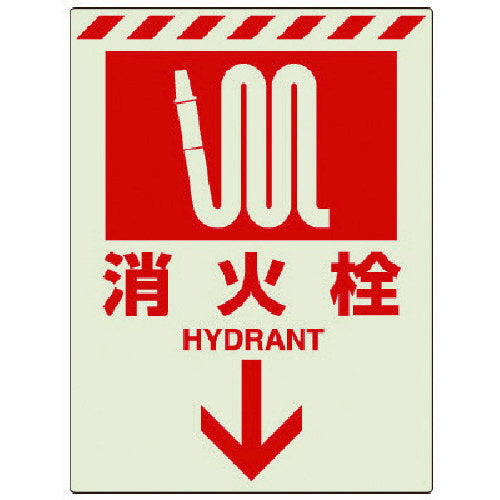 Unit Luminous Sticker Fire Hydrant ↓ 831-09 1 piece