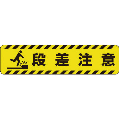 Unit Anti-Slip Road Sheet Step Warning 835-40 1 sheet