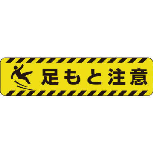 Unit Anti-slip road sheet Watch your step 835-43 1 sheet