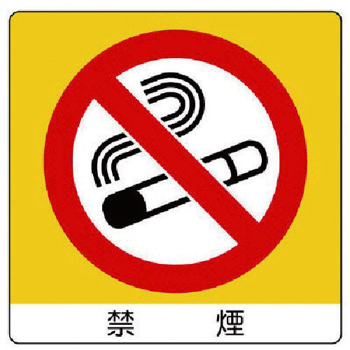 Unit Uni Sticker No Smoking PP Sticker 50X50 12 Sheets 838-03 1 Set