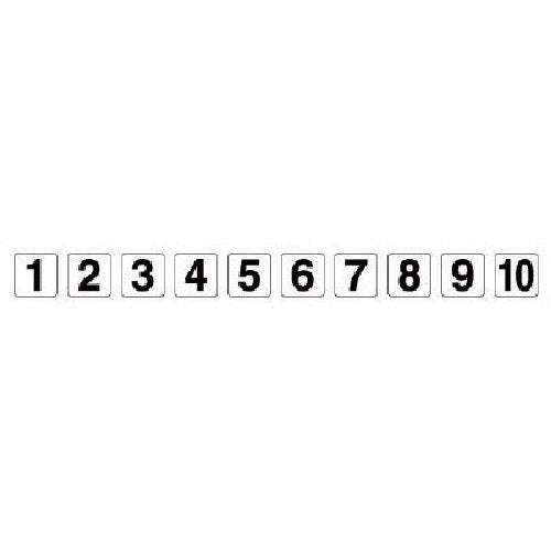 ユニット　番号札ステッカー　１〜１０　各１枚入　１０枚組　５０×５０　844-75　1 組