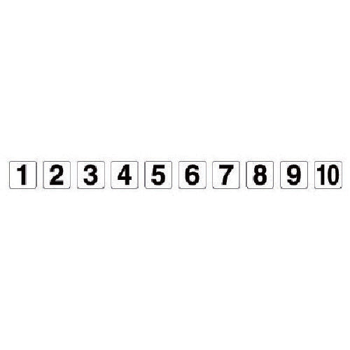 ユニット　番号札ステッカー　１〜１０　各１枚入　１０枚組　１５０×１５０　845-75　1 組