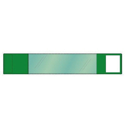 Unit Insertable One-touch Armband (Green) Soft Vinyl/Special Steel 70 x 400 848-63 1 pc