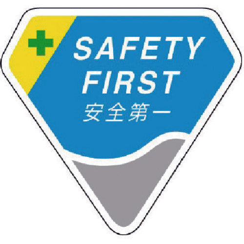 Unit badge SAFETY FIRST 849-17 1 piece