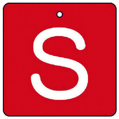 Unit Valve Indicator Panel S, Red Background (White Characters), Square, 5 Pieces, 65 x 65 854-30 1 Set