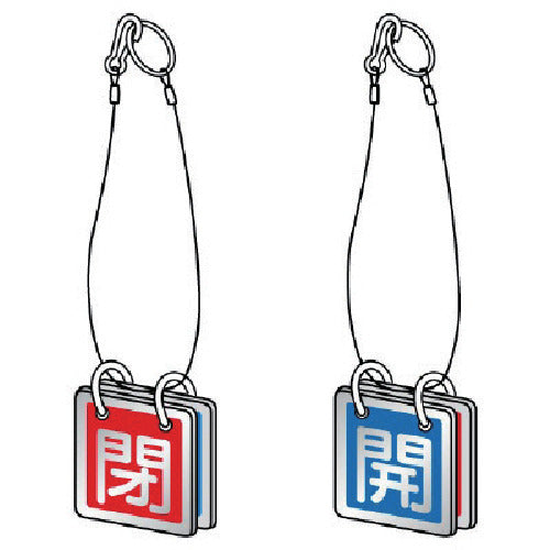 Unit for both sides, with hanging rope, aluminum, 65mm square, 857-51, 1 set