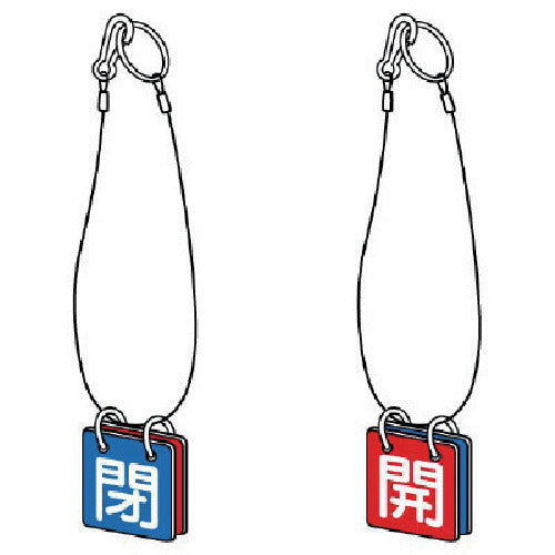 Unit for both sides, with hanging rope, Eco Uniboard, 40 square, 857-54, 1 set