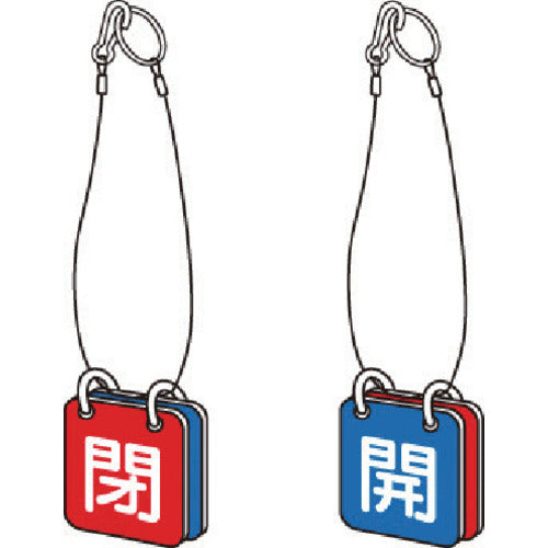 Unit Double-sided display board Magnet blue open red close 857-60 1 set