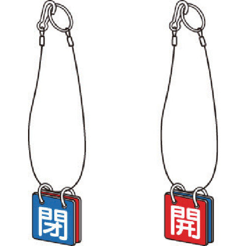 Unit Double-sided display board Magnet blue closed red open 857-61 1 set