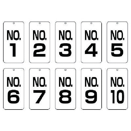 유닛 숫자 표시판 No. 1 ~ No. 10 10매 세트 80×40 859-15 1 세트