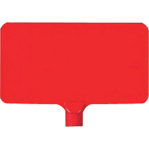 Unit Color Signboard Horizontal Type Red Plain ABS Resin 220 x 403 x 4.5 871-75 1 piece