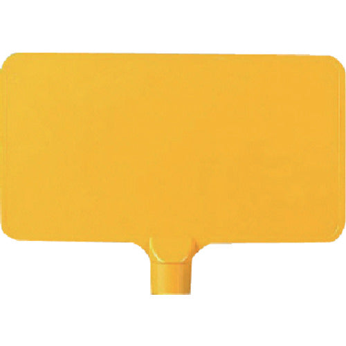 Unit Color Signboard Horizontal Type Yellow Plain ABS Resin 220 x 403 x 4.5 871-77 1 piece
