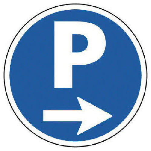 ユニット　＃サインタワー用丸表示　Ｐ右矢印　透明ＰＥＴ樹脂　３９３Фｍｍ　887-702R　1 枚