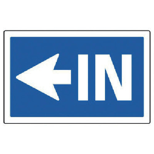 유닛 #사인 타워용 각 표시 왼쪽 화살표 IN 투명 PET 수지 207×356 887-741L 1장