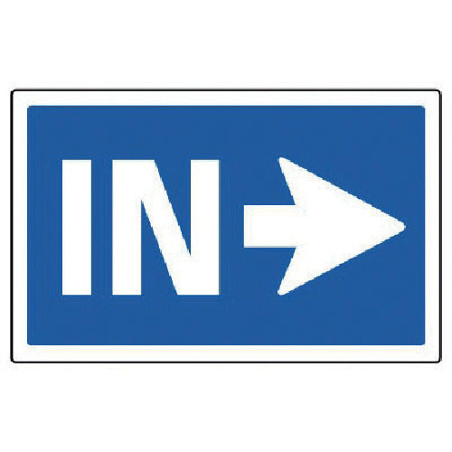 유닛 #사인 타워용 각 표시 오른쪽 화살표 IN 투명 PET 수지 207×356 887-741R 1장