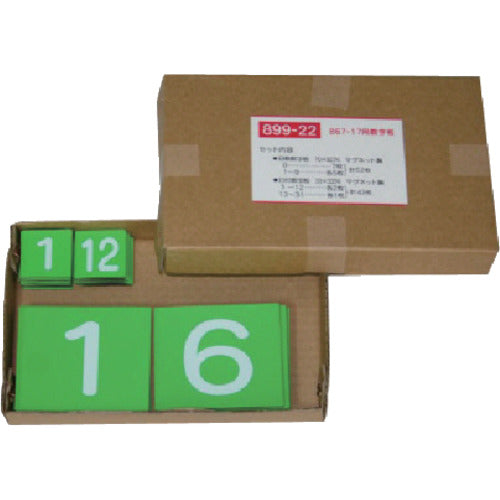 Unit 867-17 numbers only Rubber magnet 899-22 1 set