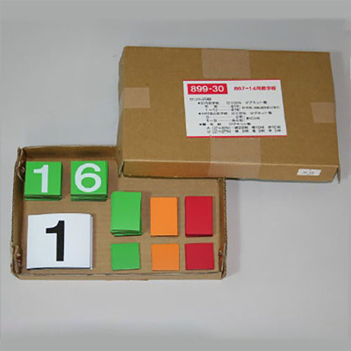 Unit Green Cross Calendar Numbers Only Rubber Magnet 899-30 1 set