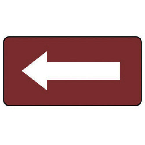 Unit plumbing stickers, dark red background with white arrows (small), 40 x 80, set of 10, AS.2.50S, 1 set