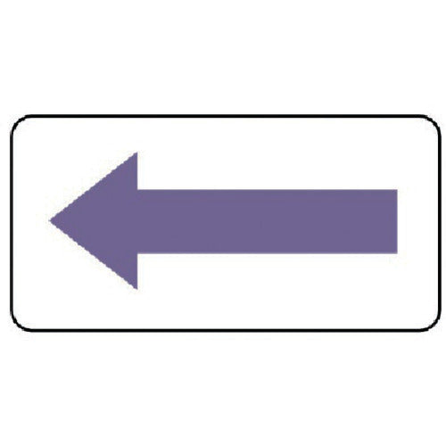 Unit Plumbing Sticker Direction Indicator Gray Purple (Large) 80 x 150 10 Sheets AS.22.5L 1 Set