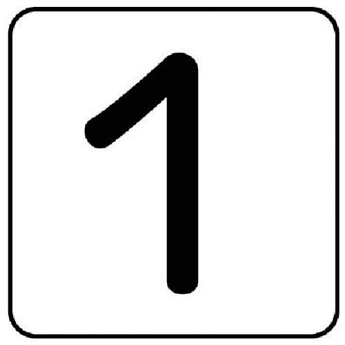 유닛 배관 스티커 숫자 1(극소) 알루미늄 30×30 10매 세트 AS.24.1SS 1 세트