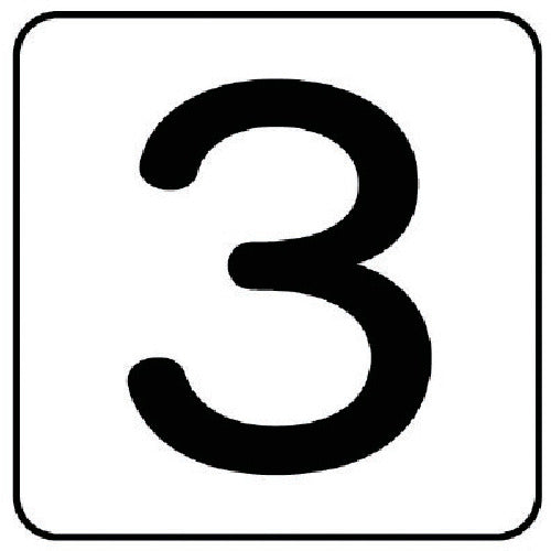 유닛 배관 스티커 숫자 3(소) 알루미늄 40×40 10매 세트 AS.24.3S 1 세트