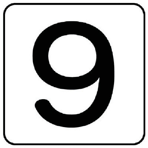 ユニット　配管ステッカー　数字９（極小）　アルミ　３０×３０　１０枚組　AS.24.9SS　1 組