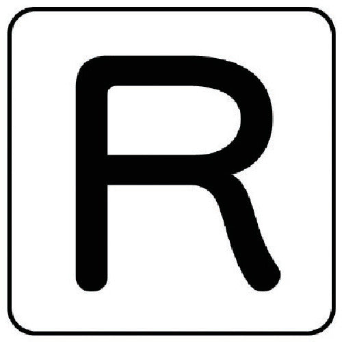 ユニット　配管ステッカー　Ｒ（極小）　アルミ　３０×３０　１０枚組　AS.25.18SS　1 組