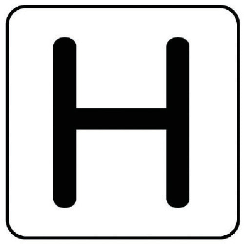 유닛 배관 스티커 H(대) 알루미늄 80×80 10매 세트 AS.25.8L 1 세트