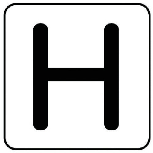 ユニット　配管ステッカー　Ｈ（極小）　アルミ　３０×３０　１０枚組　AS.25.8SS　1 組