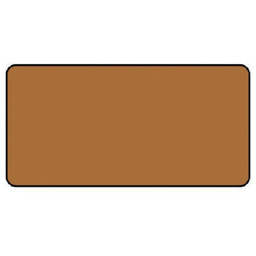 유닛 배관 스티커 갈색 무지(극소) 알루미늄 30×60 10매 세트 AS.6.30SS 1조