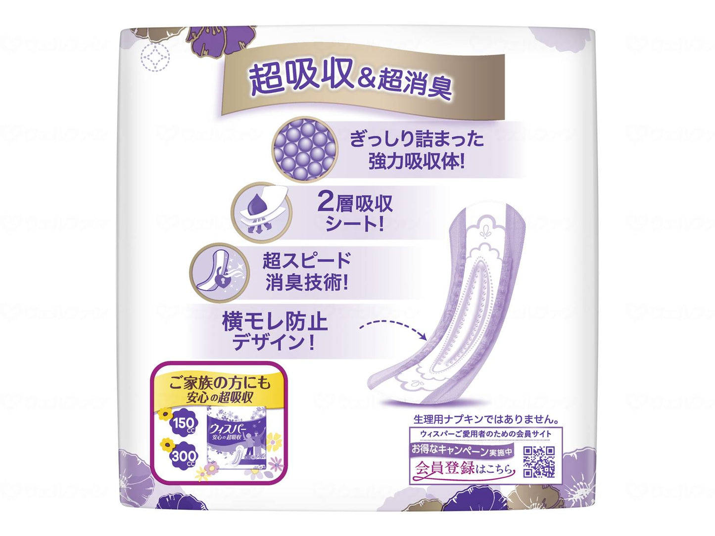 P&amp;G Japan Whisper Thin and Safe Medium Weight Case of 30