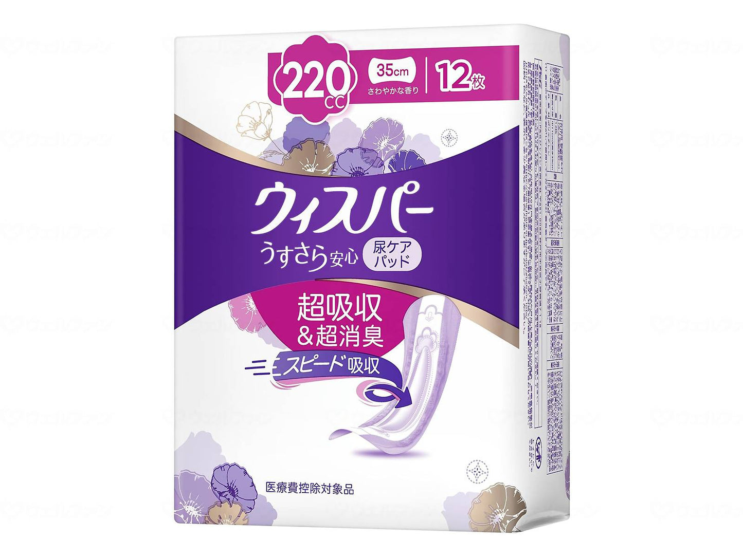 P &amp; G 재팬 슈퍼 슈퍼 안심 특히 많을 때도 안심 케이스 12 장