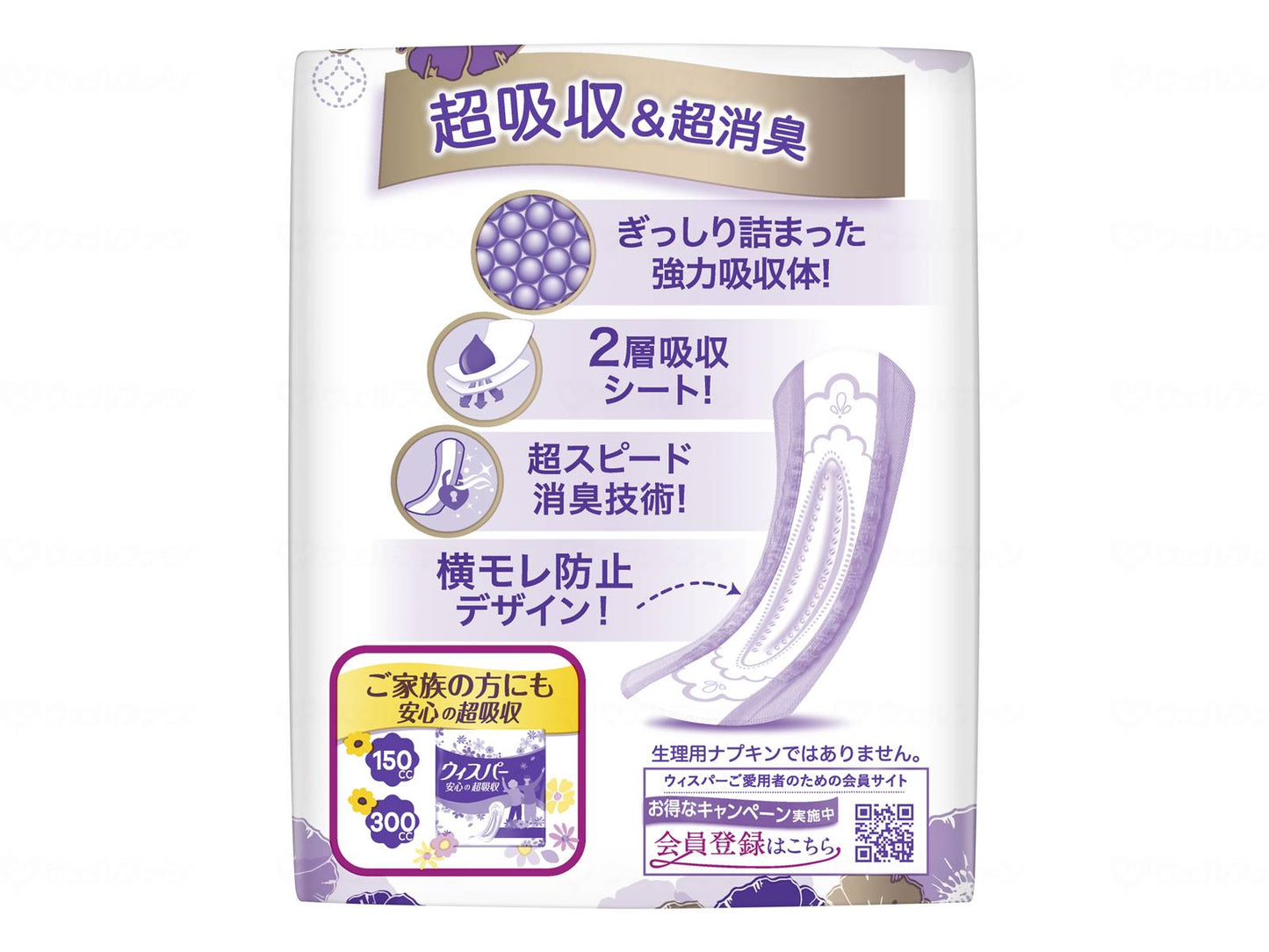 P&amp;G Japan Whisper Thin and Safe, Safe even when you have a lot, Case of 24