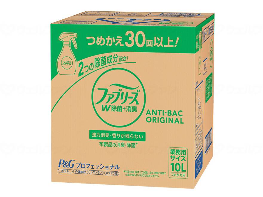 P＆GジャパンP&Gﾌﾟﾛ ﾌｧﾌﾞﾘｰｽﾞW除菌　 ｹｰｽ 10L詰替え用