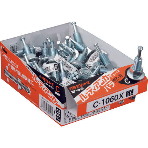 UNIKA Rooty Anchor C Type (loose) PC-1612X C-1612X 10 pieces