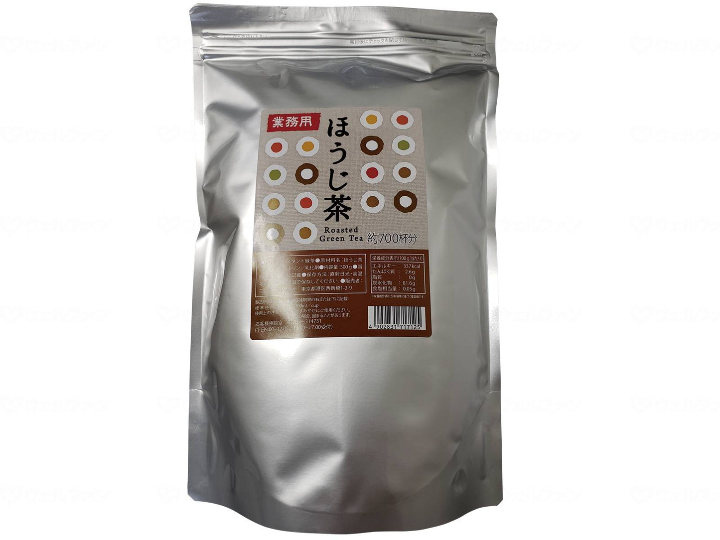 Mitsui Norin Hojicha Powder 500g Bag 500g