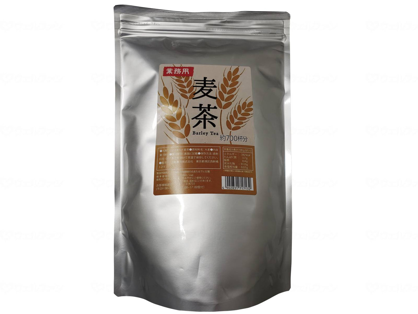 Mitsui Norin Barley Tea Powder 500g Bag 500g