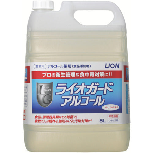 ライオン　【※軽税】ライオガード　５Ｌ　LGAL5L　1 本