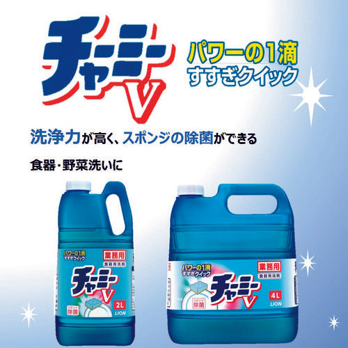 라이온 챠미 V 4L SYVG4 1개