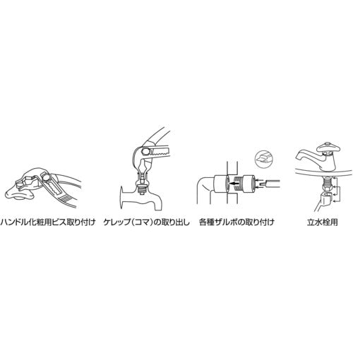 EBI Vertical Cutting Blade 250mm KT250 1pc